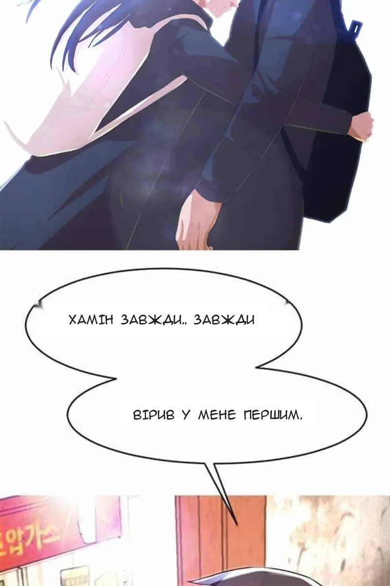Сторінка 49