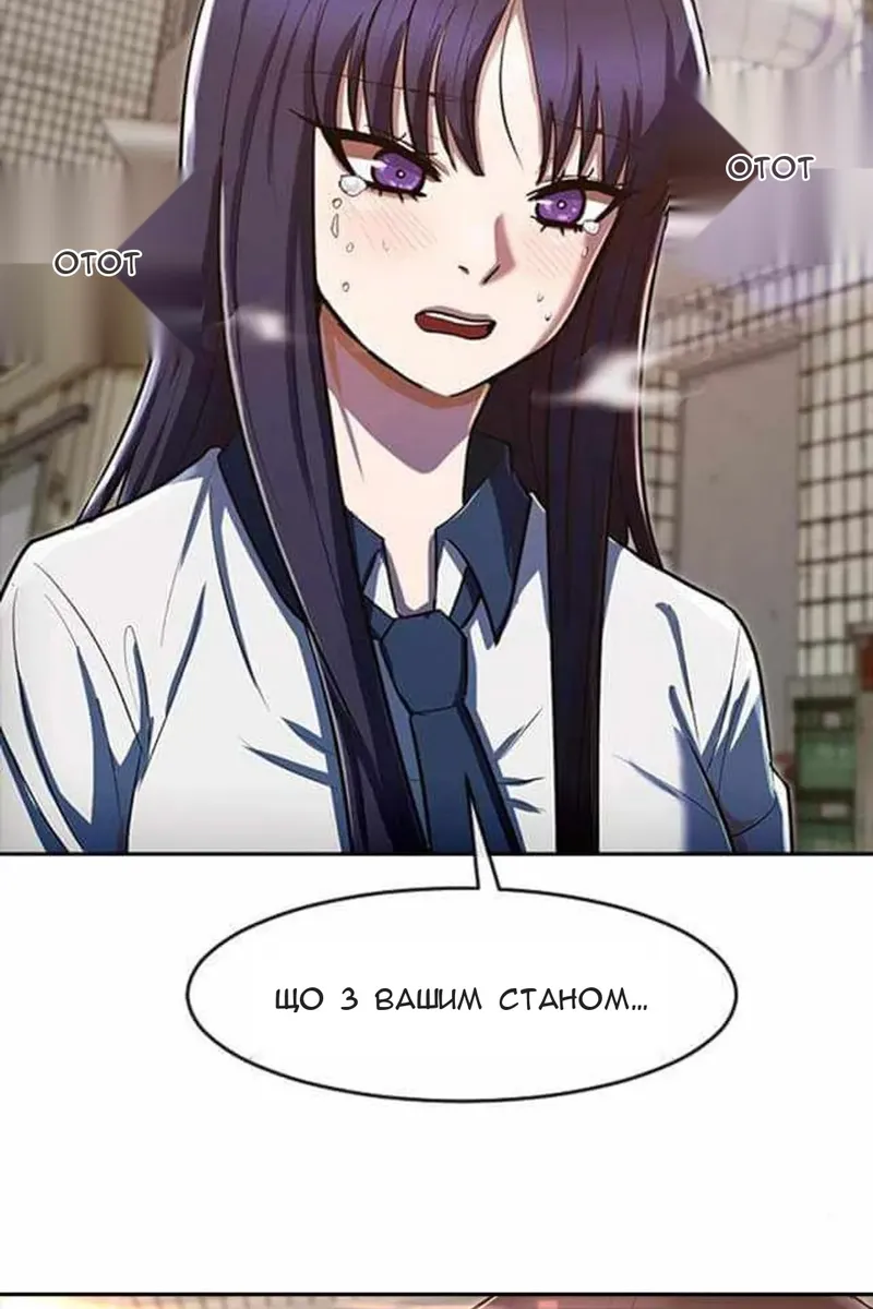 Сторінка 73