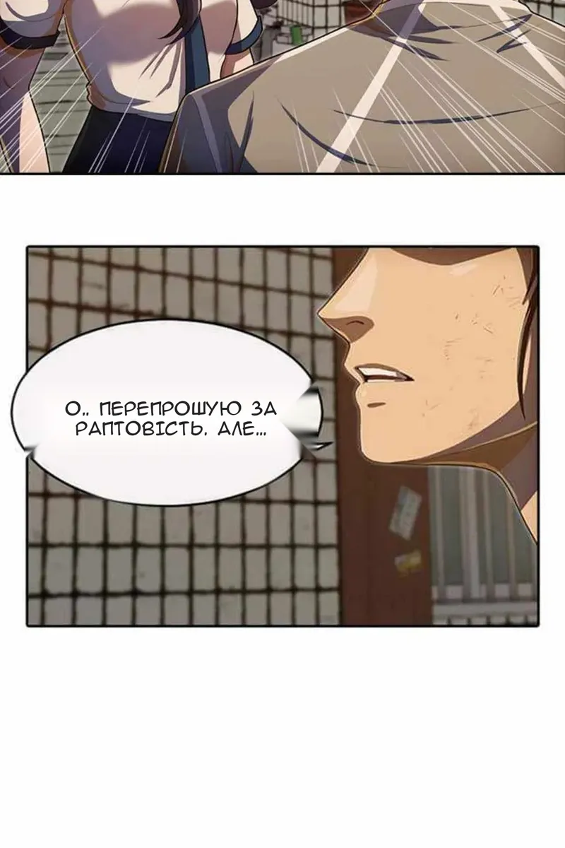 Сторінка 76
