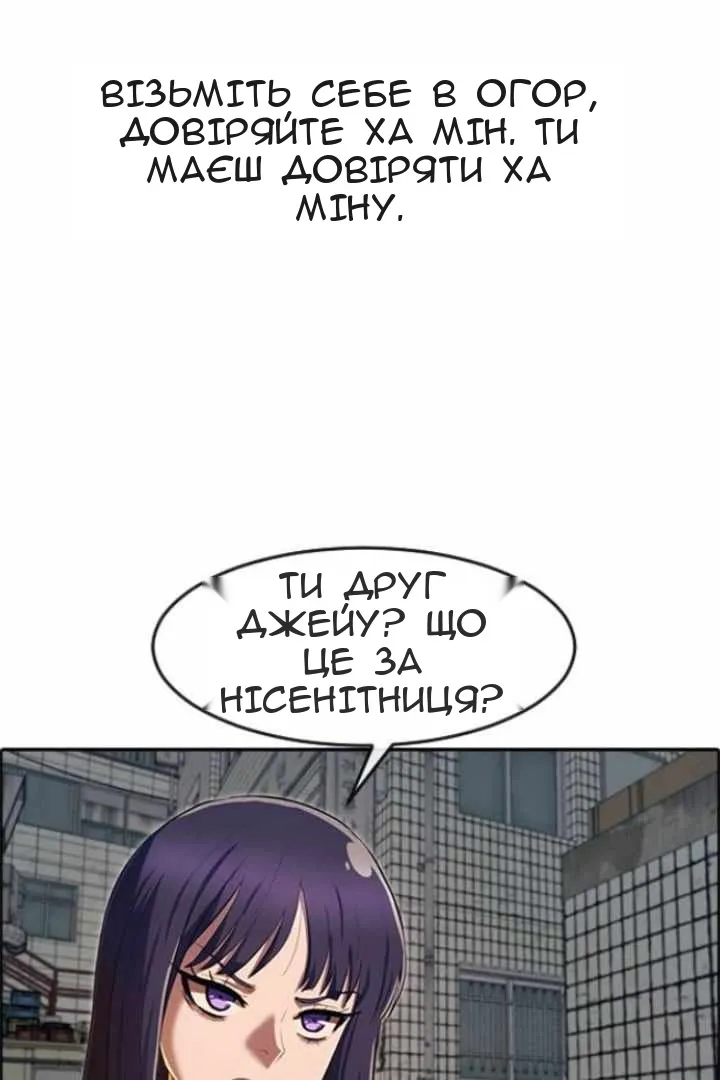 Сторінка 3