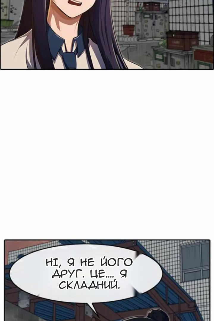 Сторінка 4