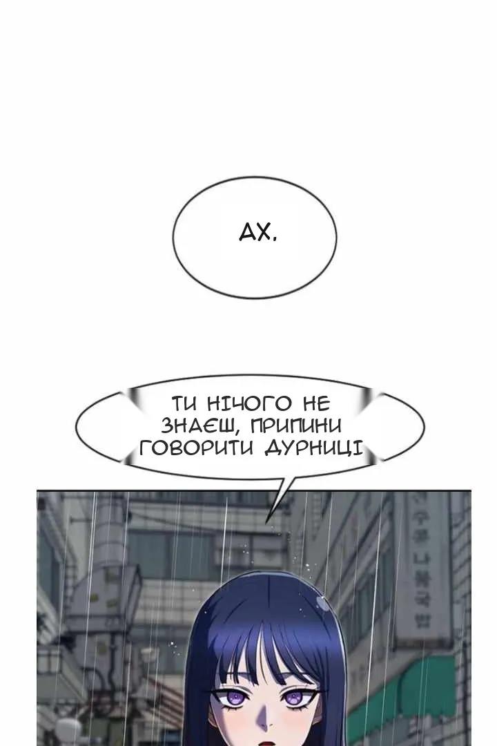 Сторінка 10