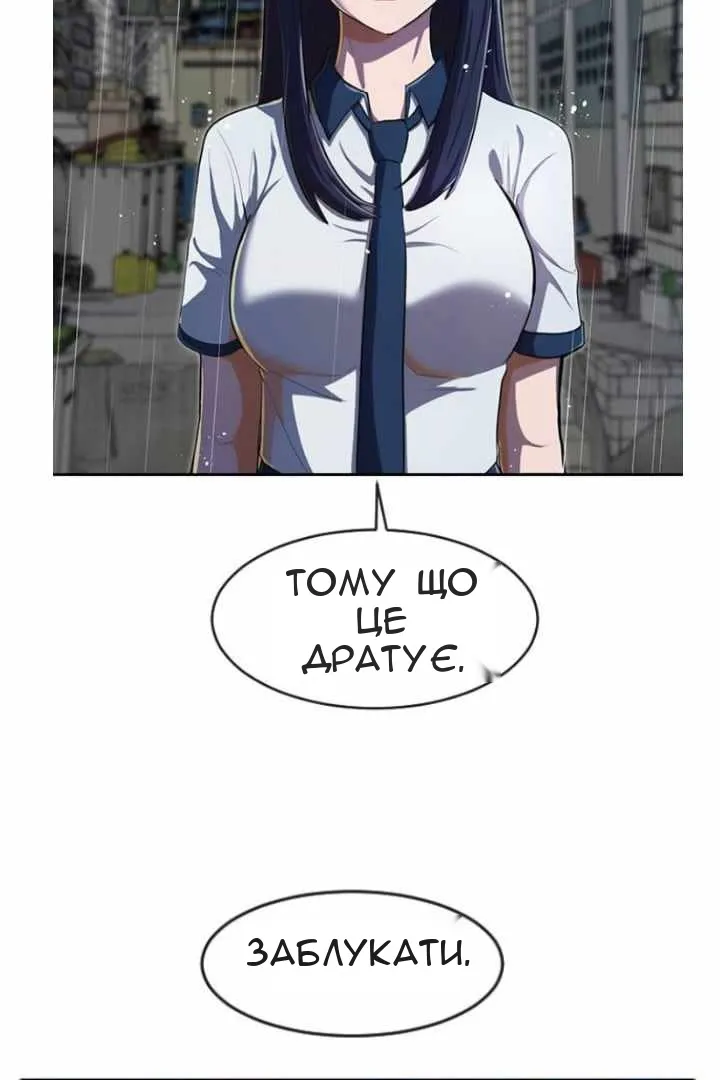 Сторінка 11