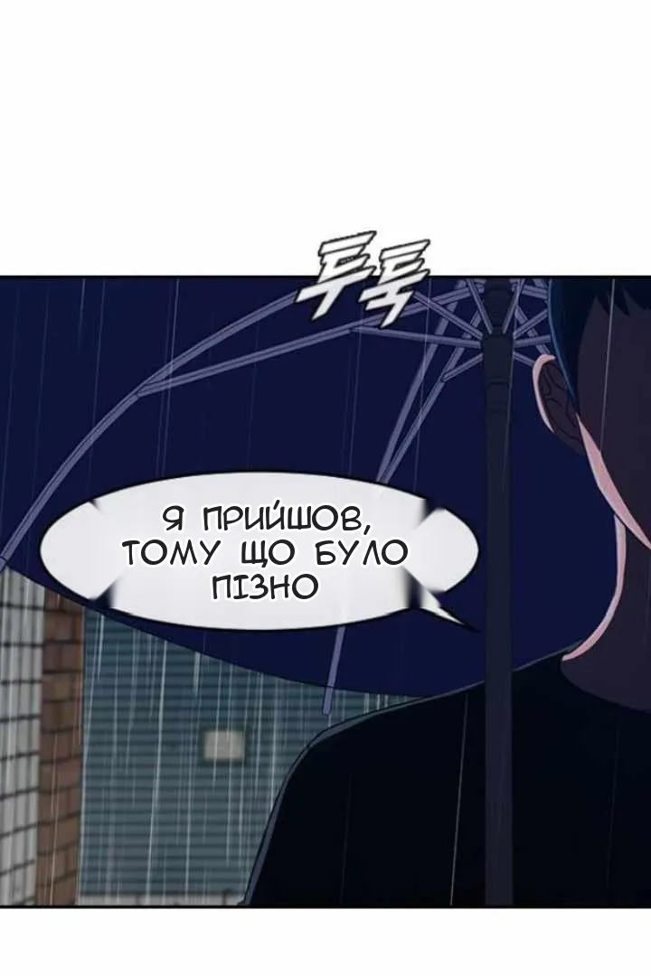 Сторінка 14