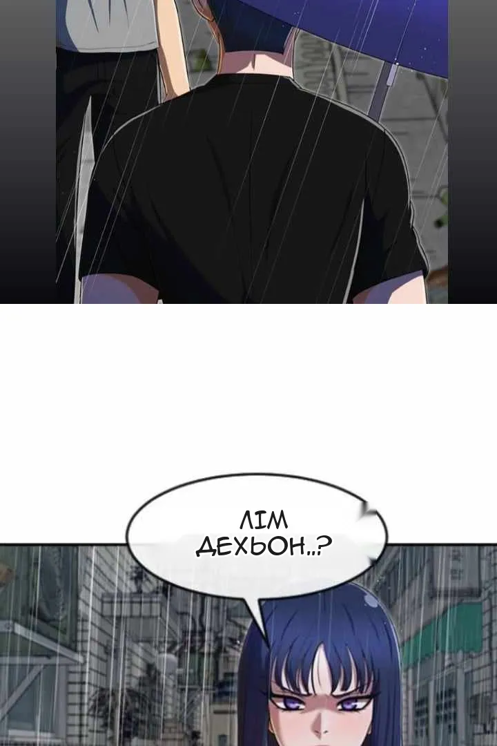 Сторінка 16