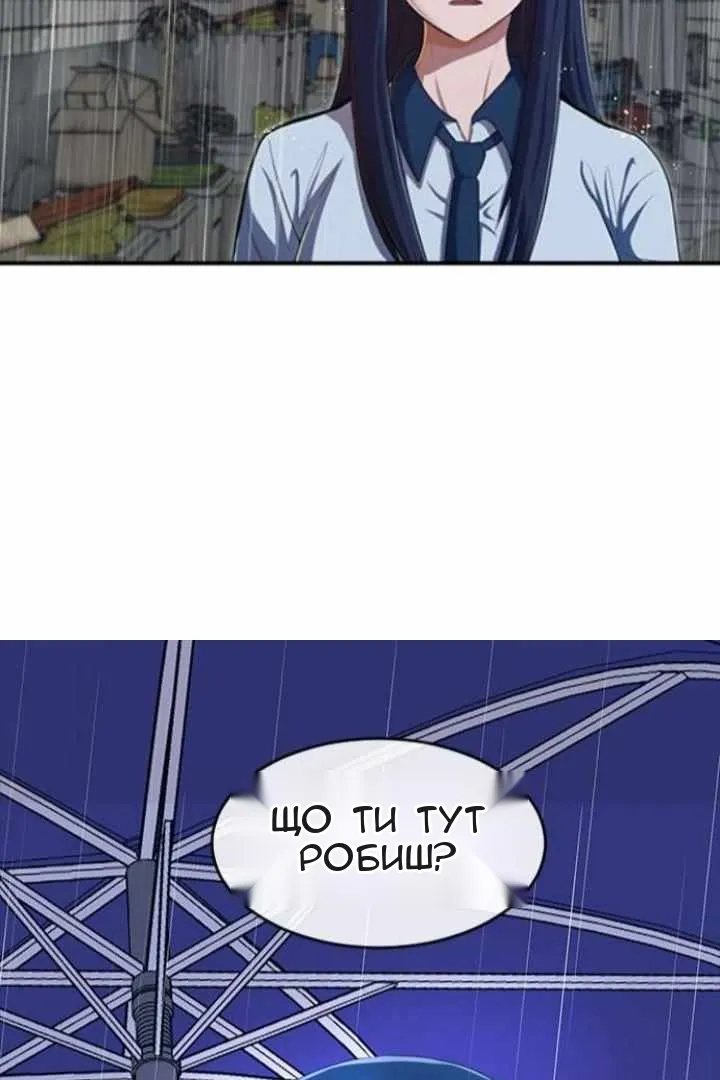 Сторінка 17