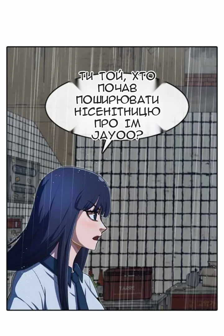 Сторінка 20