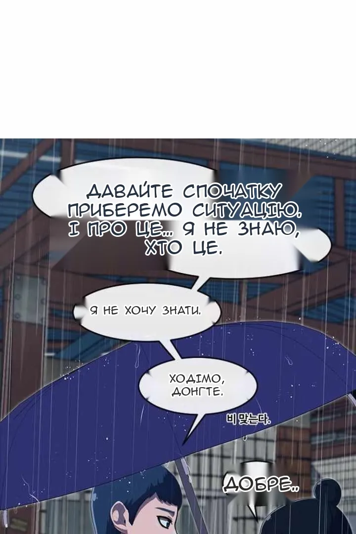 Сторінка 28