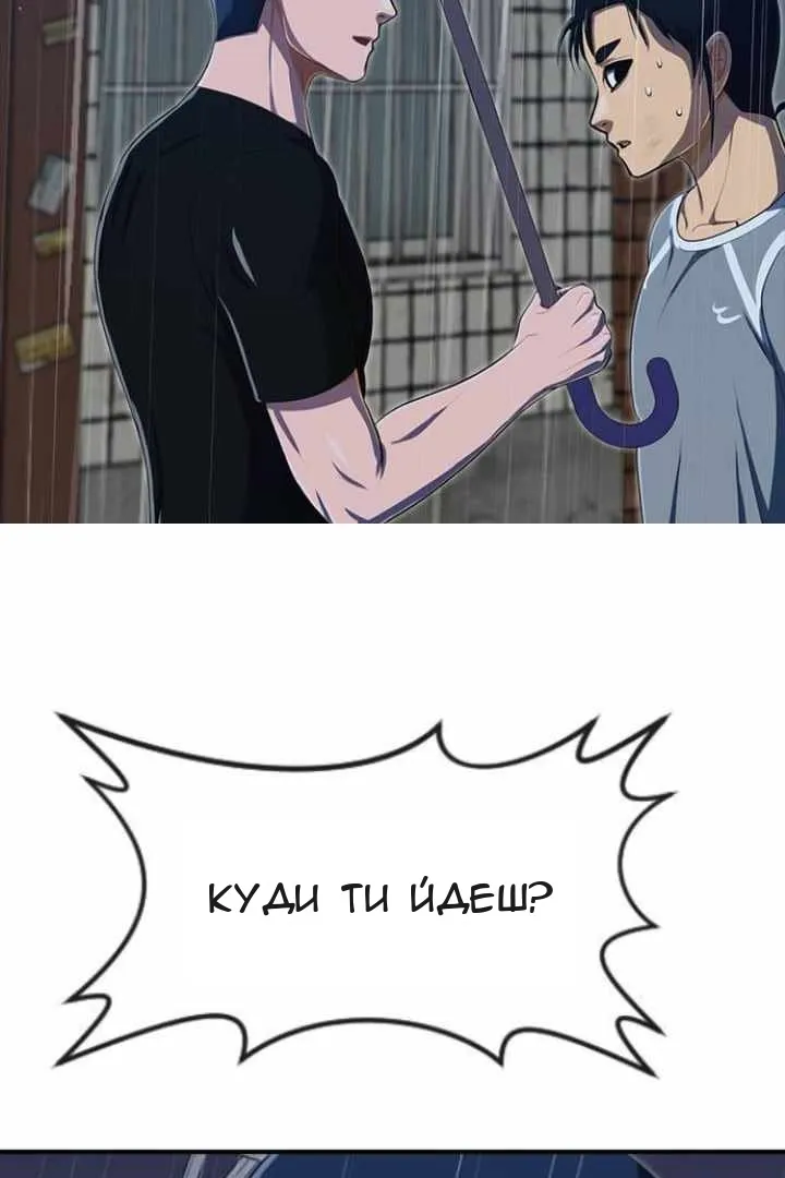 Сторінка 29