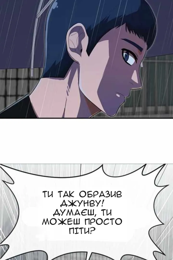 Сторінка 30