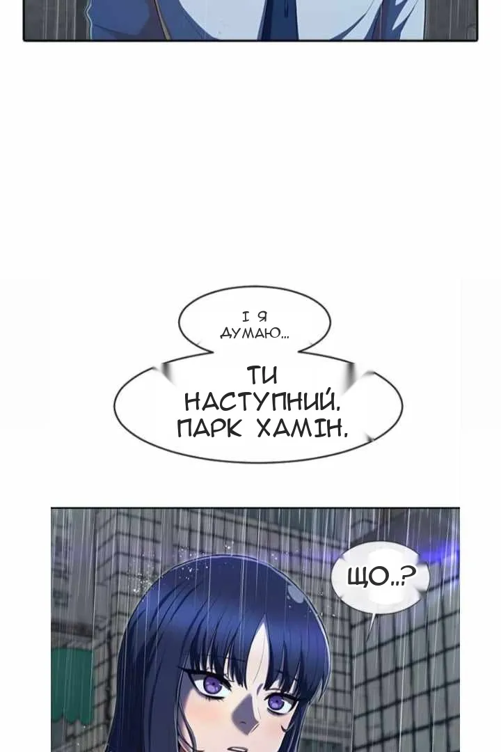 Сторінка 35
