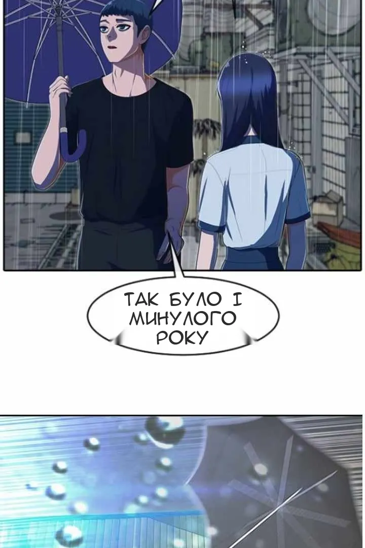 Сторінка 37