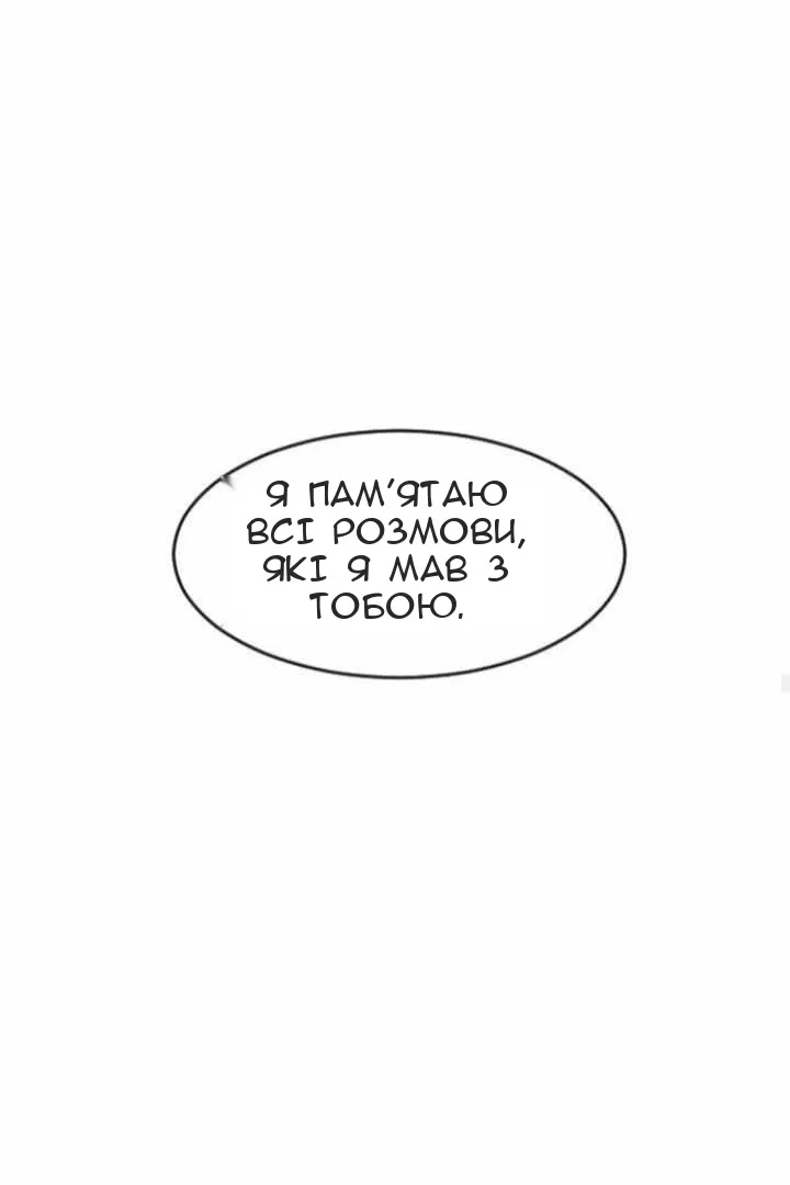 Сторінка 39
