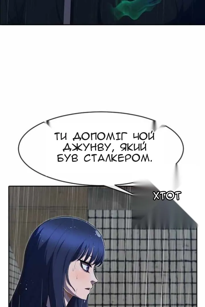 Сторінка 41