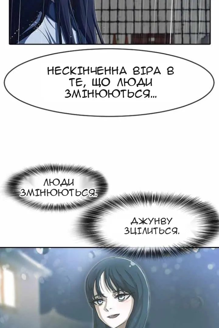 Сторінка 42