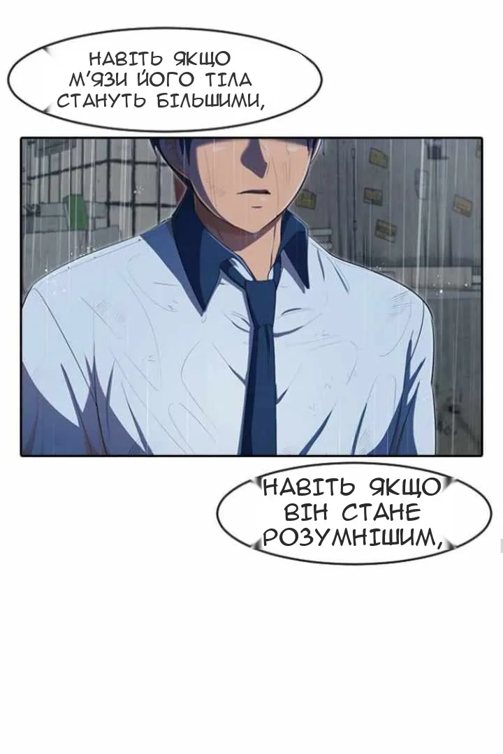 Сторінка 45