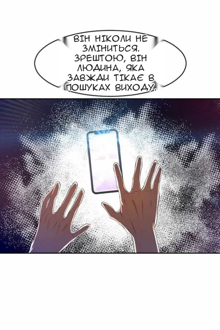 Сторінка 46
