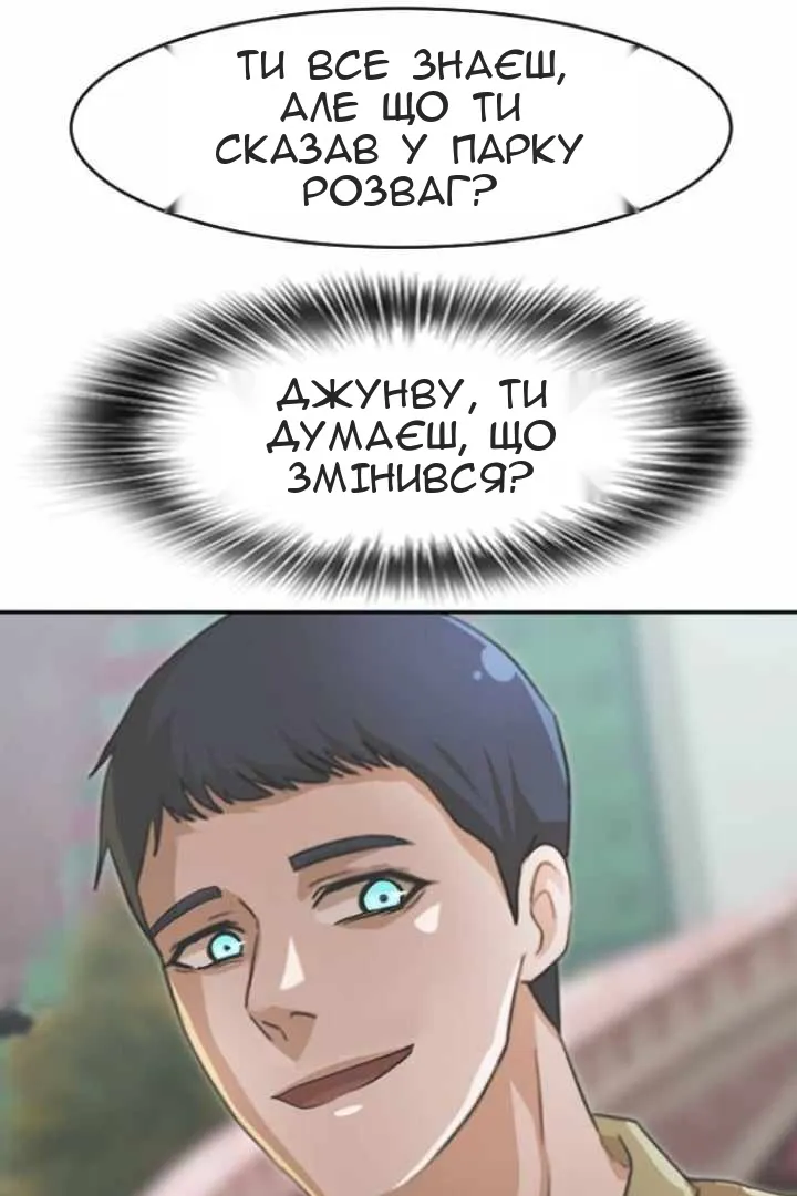 Сторінка 47