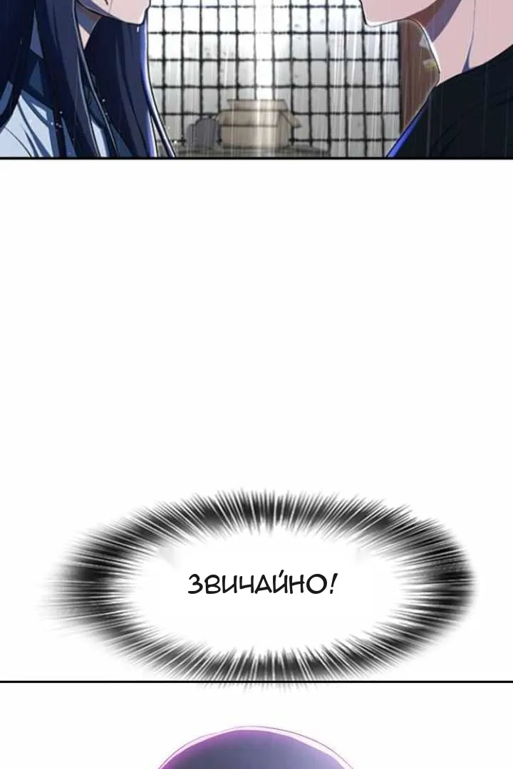 Сторінка 49