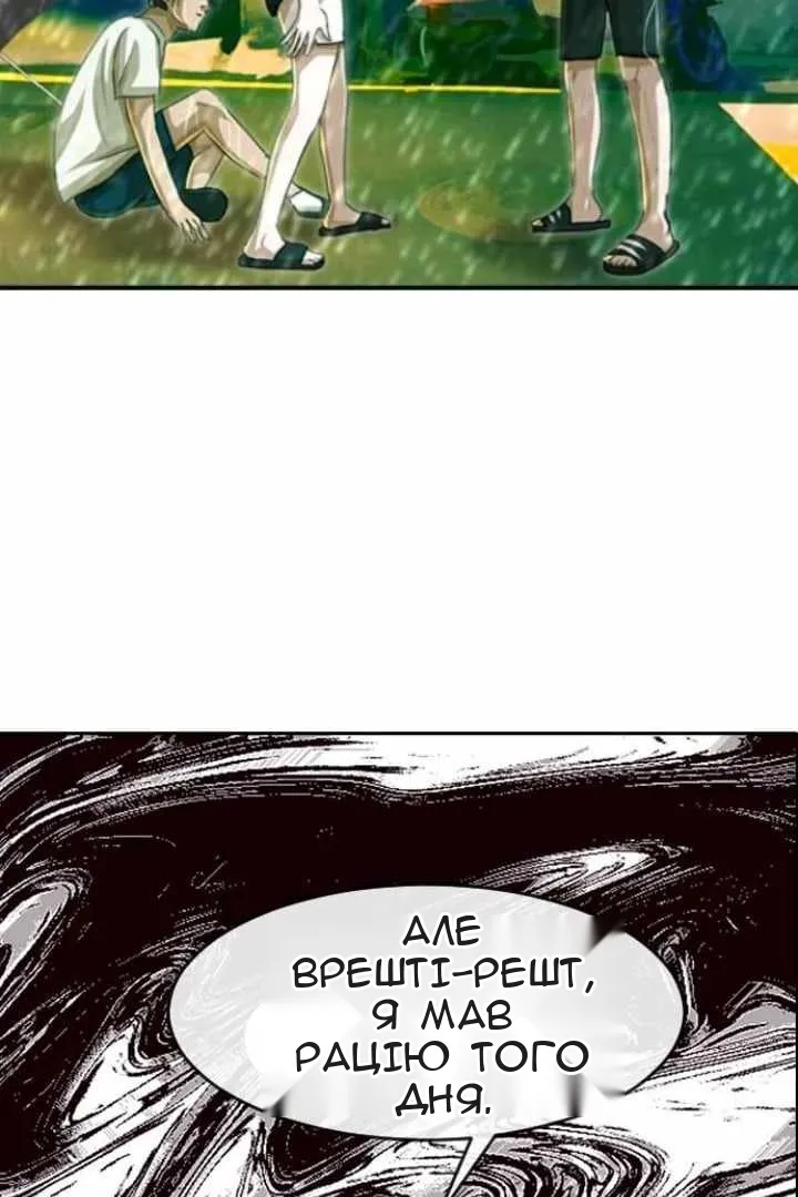 Сторінка 55