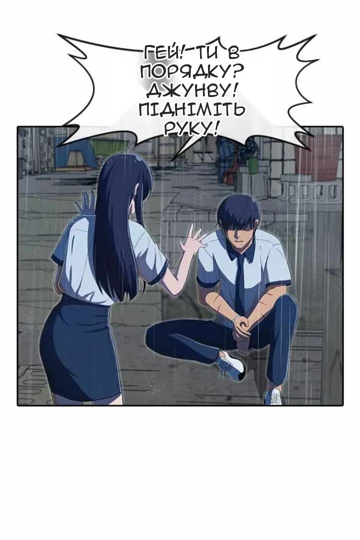 Сторінка 64