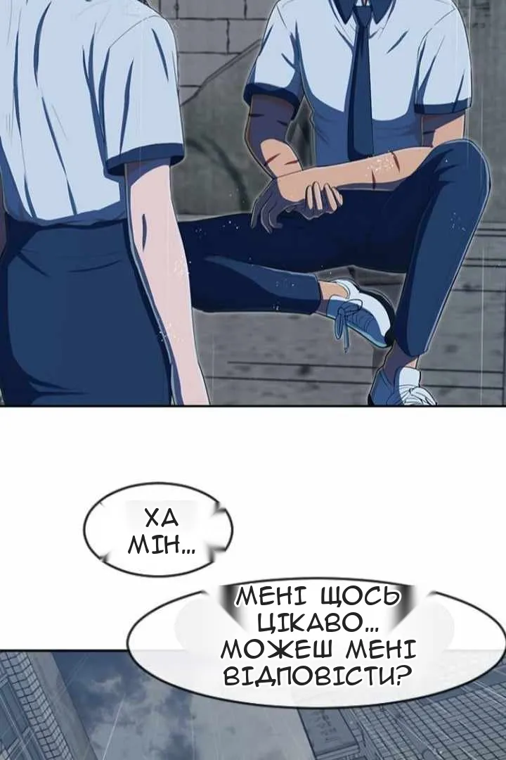 Сторінка 68