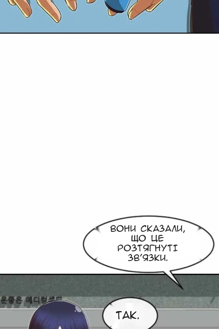 Сторінка 74