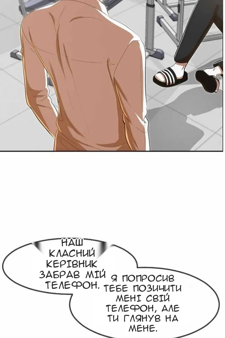Сторінка 81