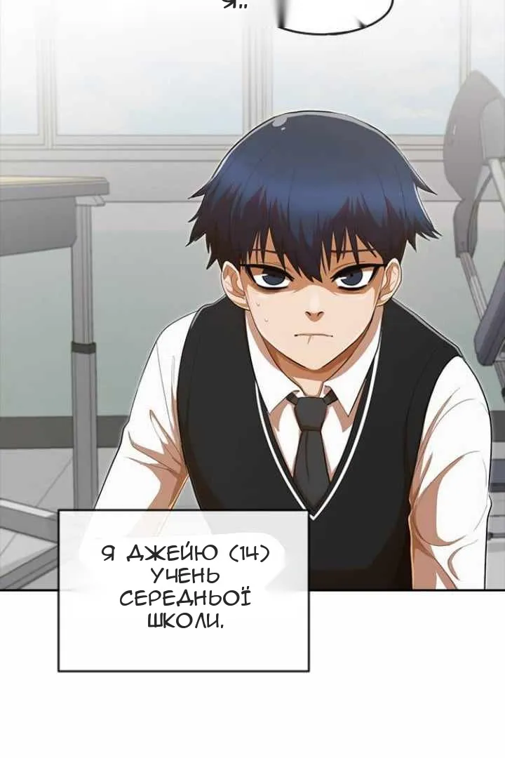 Сторінка 83