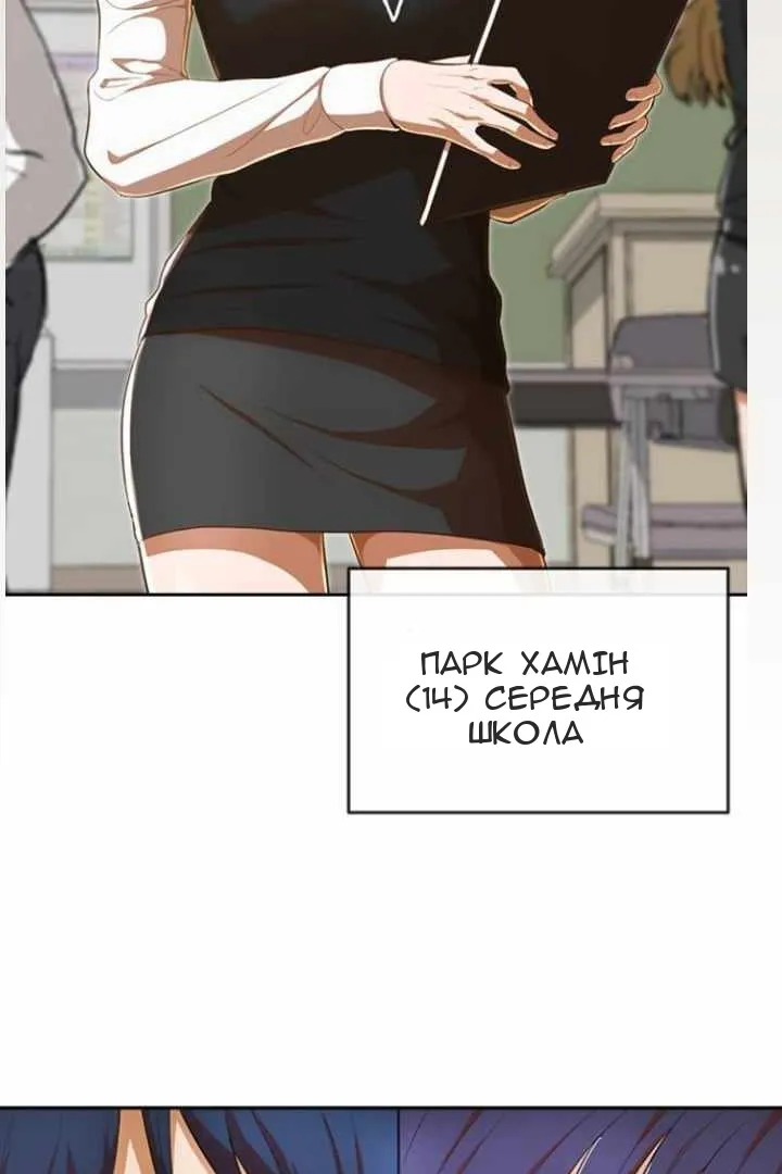 Сторінка 88