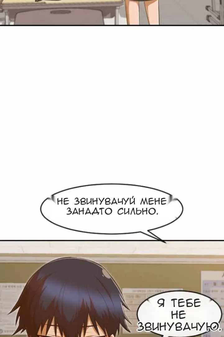 Сторінка 99