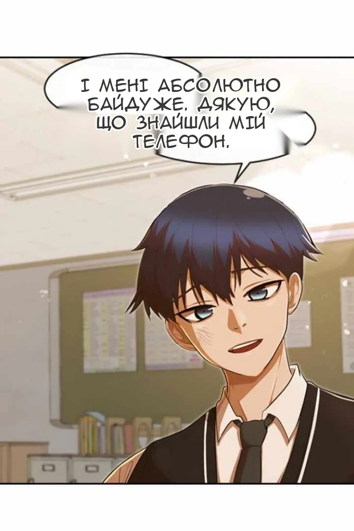 Сторінка 103