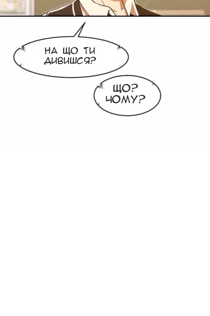 Сторінка 106