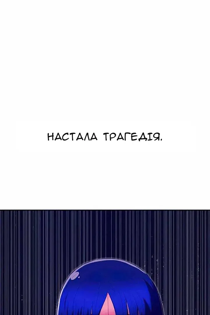 Сторінка 6