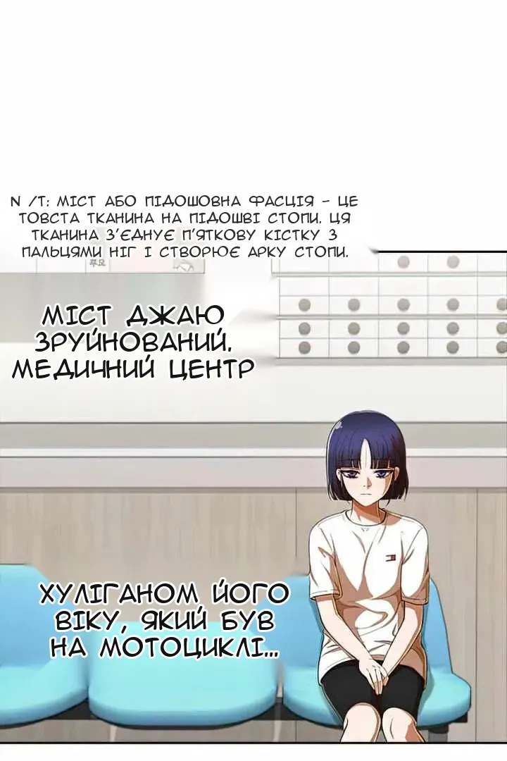 Сторінка 9