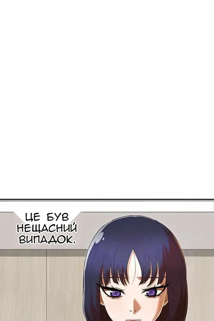 Сторінка 10