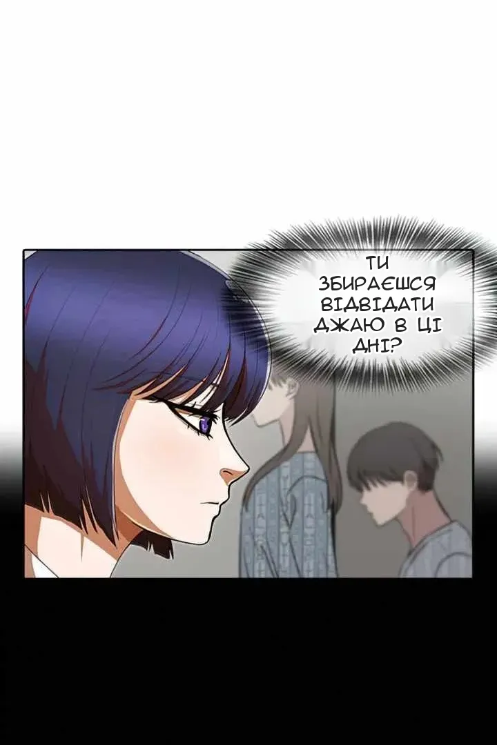 Сторінка 15