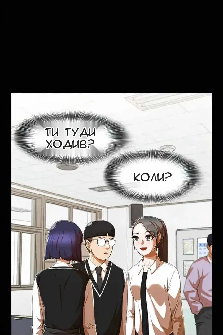 Сторінка 16
