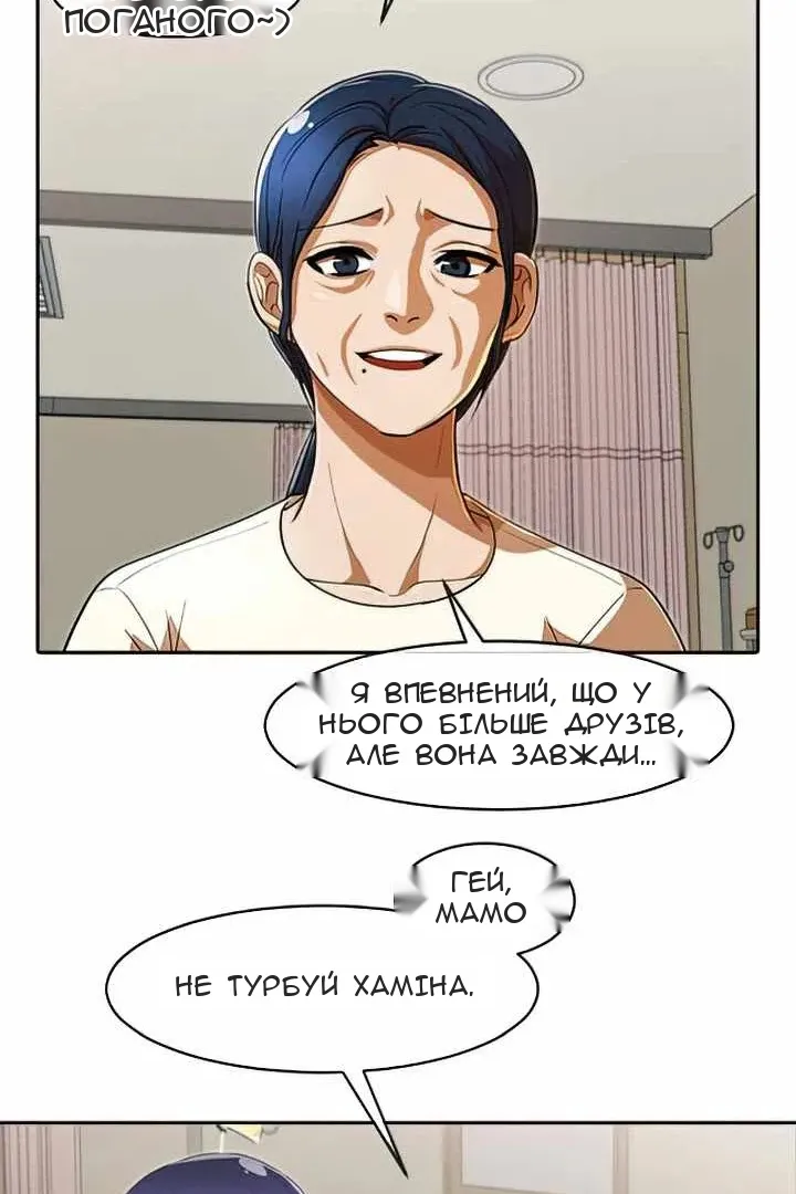 Сторінка 31