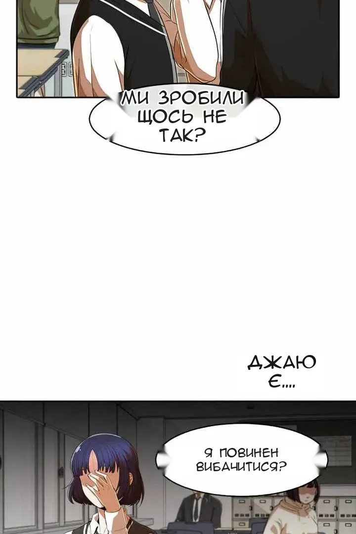 Сторінка 36