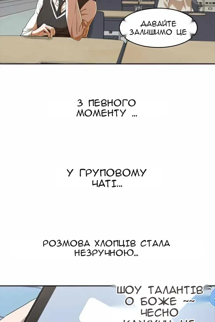 Сторінка 37