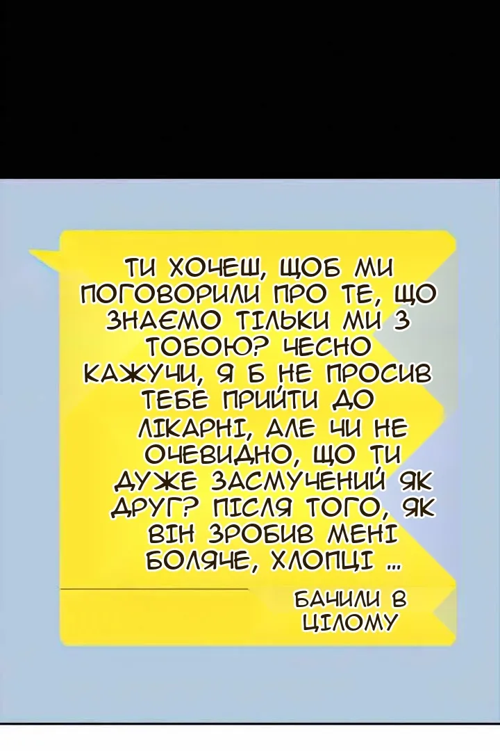 Сторінка 42