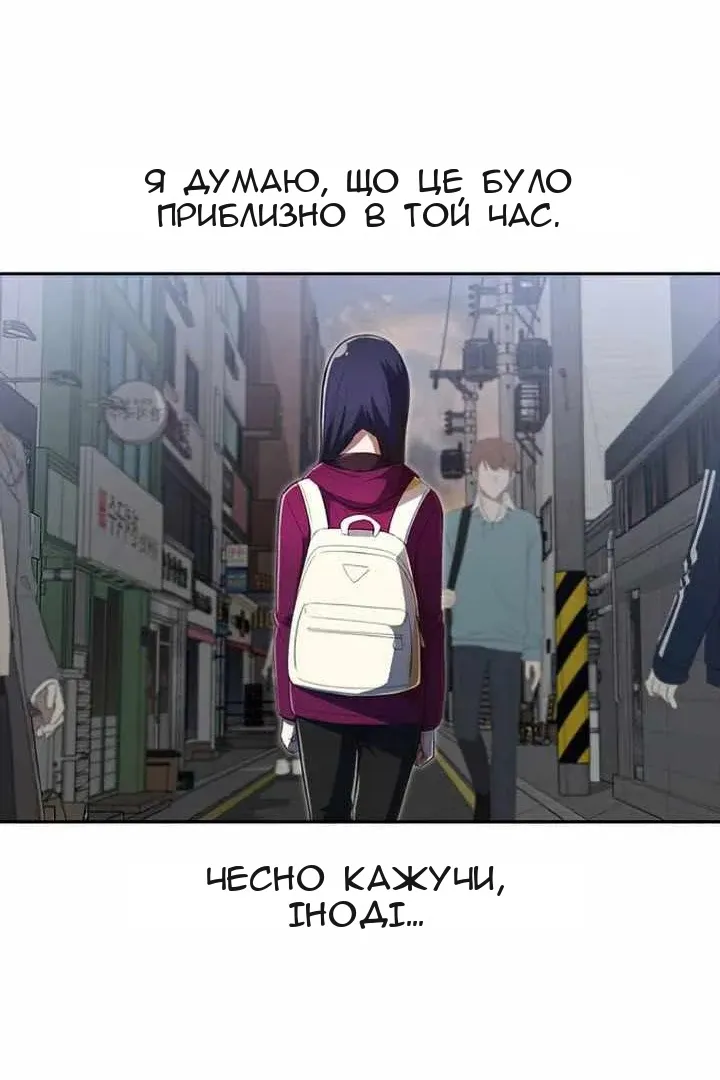 Сторінка 54