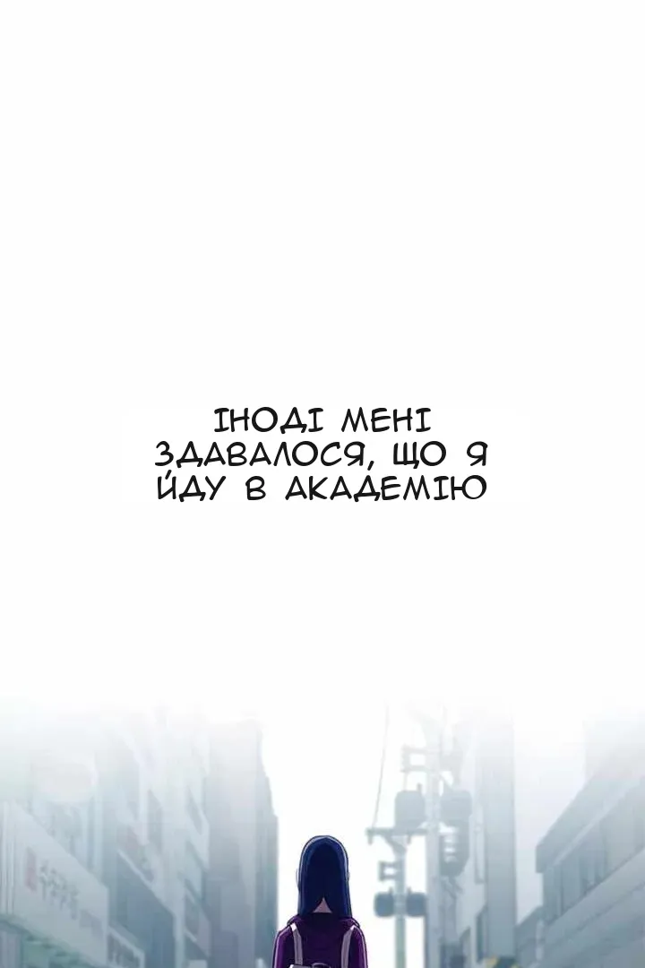 Сторінка 55