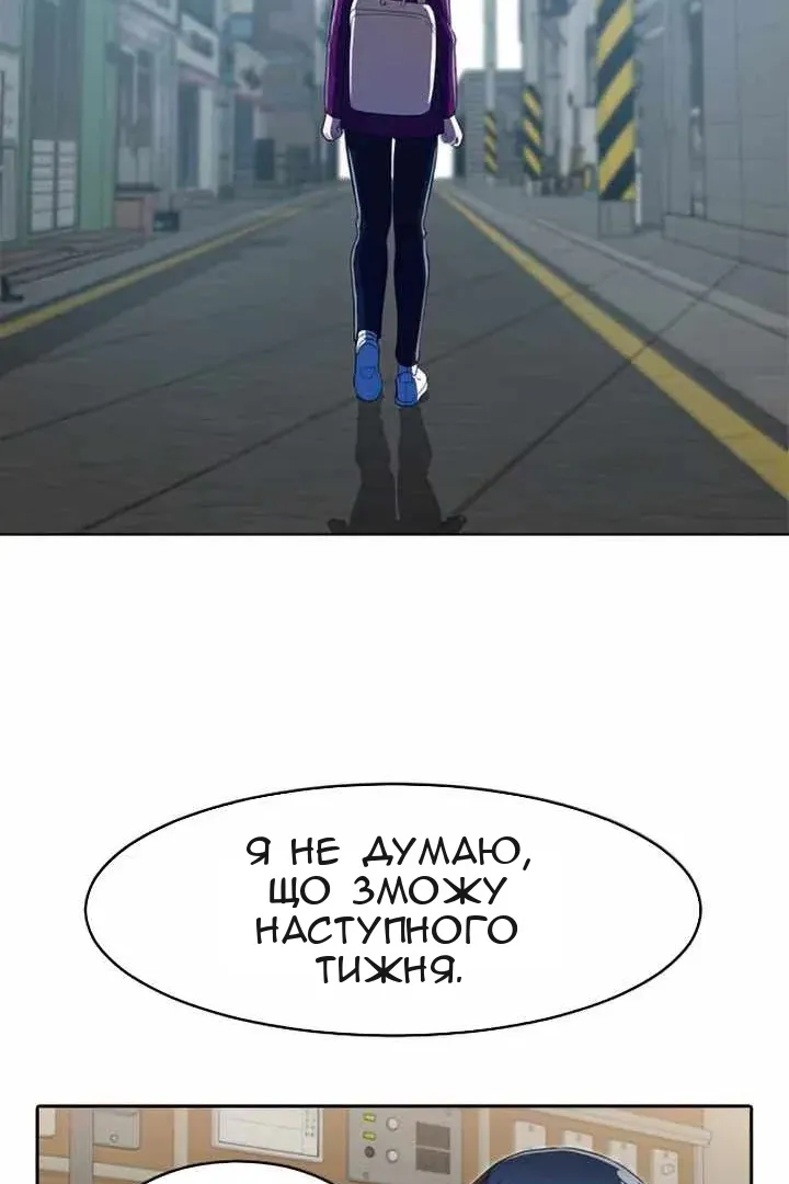 Сторінка 56