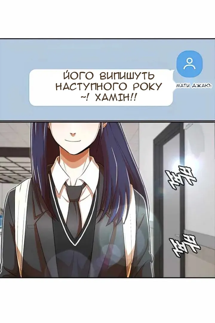 Сторінка 63