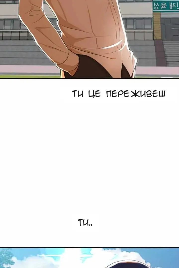 Сторінка 66