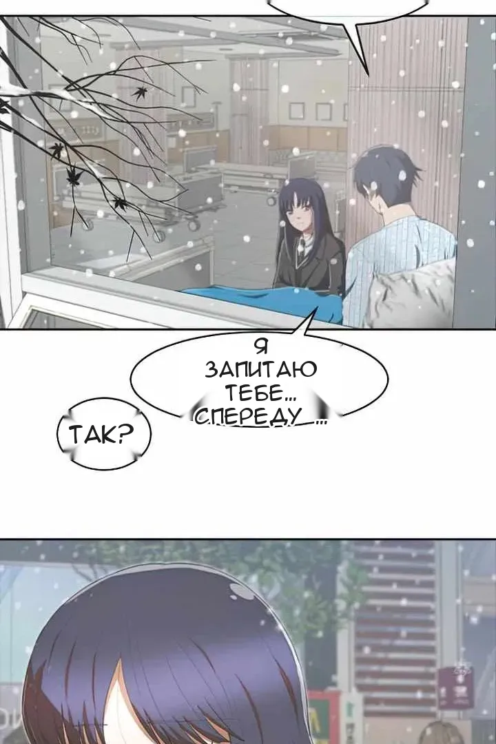 Сторінка 79