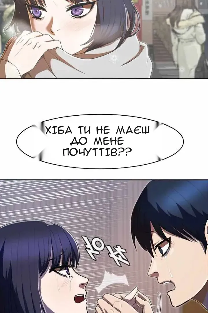 Сторінка 80