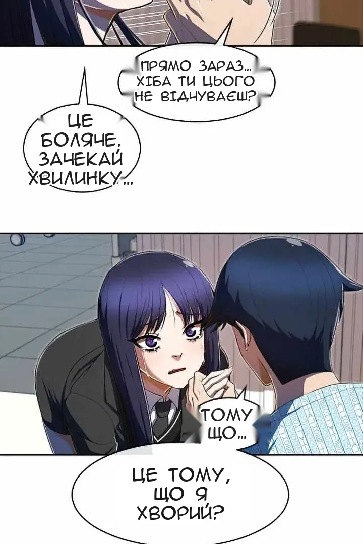 Сторінка 81